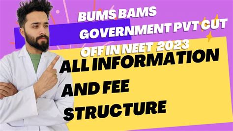 Bums Bams Cut Off 2023 Fee Structure Of Private Bums Colleges In