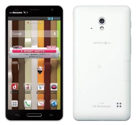 Lg Optimus G Pro Anunciado Oficialmente En Jap N