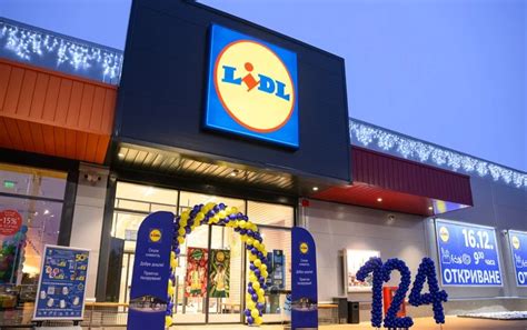 Lidl Bulgaria Opens New Stores In Elin Pelin Dobrich