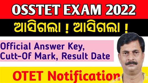 Osstet Official Answer Key Released Check It Osstet Cuttoff Date And