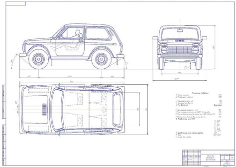 Схема кузова ваз 2121 - фото