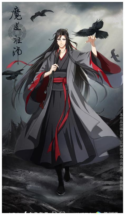 《魔道祖师》动画版“羡云篇”回归，边江、阿杰继续声演陈情令魔道祖师羡云篇动画版新浪新闻