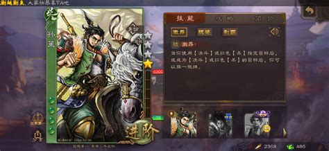 三国杀副类别是什么意思 三国杀副类别是详解 梦幻手游网