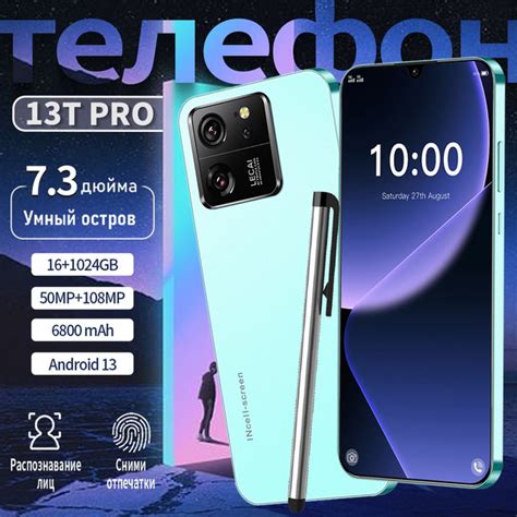 Мобильный телефон Poco 13TPro-T, зеленый - купить по выгодной цене в ...