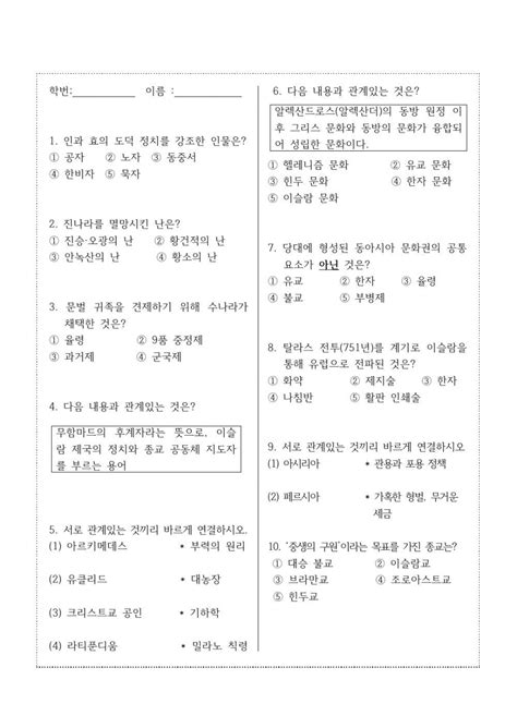 연습문제 Exercise Live Worksheets