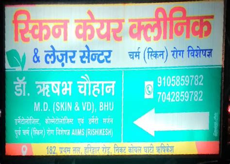 Skin Care Clinic And Laser Centre Rishikesh City