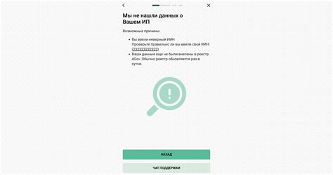 Регистрация кассы через компьютер/ноутбук напрямую на сайте re:Kassa ...
