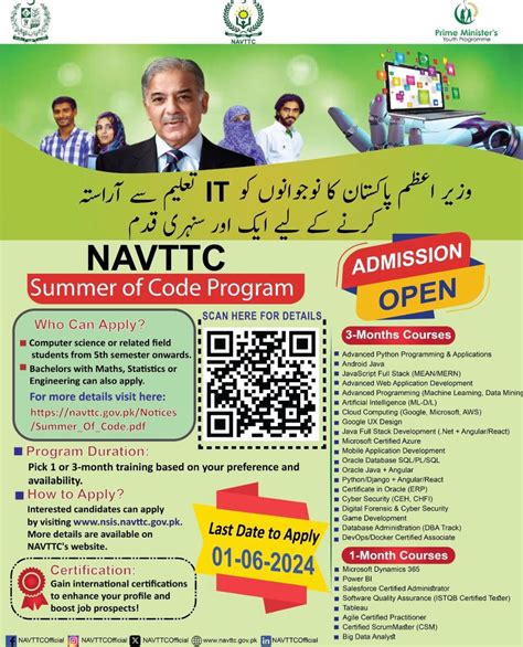 NAVTTC Prime Minister S Youth Program 2024 Admissions Open The