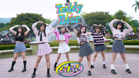 Kpop In Public Stayc Teddy Bear Dance Cover By Aw Film From