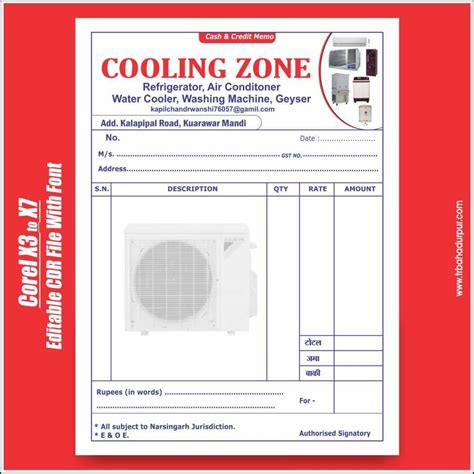 Electronic Shop Bill Book