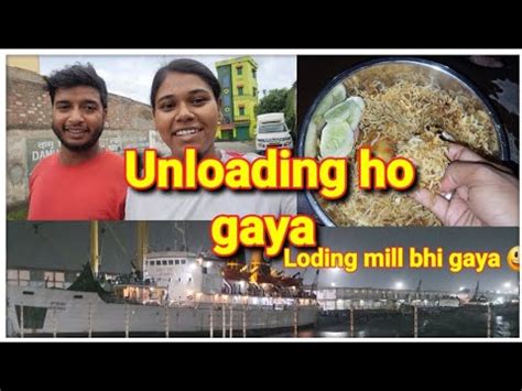 Unloading Ho Gaya Or Loding Mill Vi Gaya