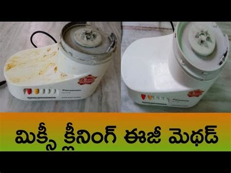 How To Clean Mixy In Telugu Mixi Cleaning Easy Process Diy Cleaning