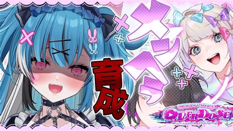 【needy Girl Overdose】メンヘラがメンヘラ配信者を”育成”します【新人vtuber】 Youtube