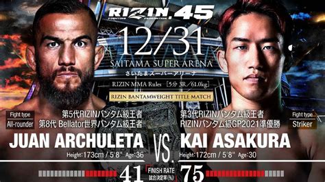 フアン・アーチュレッタvs 朝倉海 Rizin45 試合動画速報！ Youtube