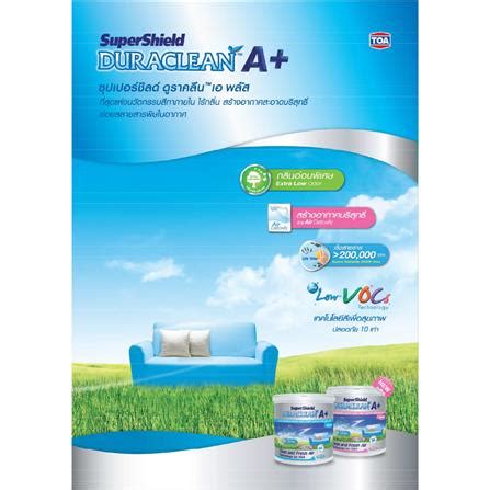 WATER BASED INTERIOR PAINT TOA SUPERSHIELD DURACLEAN A BASE A SEMI