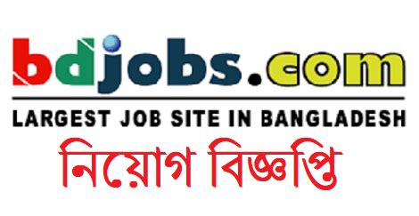 Bdjobs Circular Latest Bd Jobs In Bangladesh