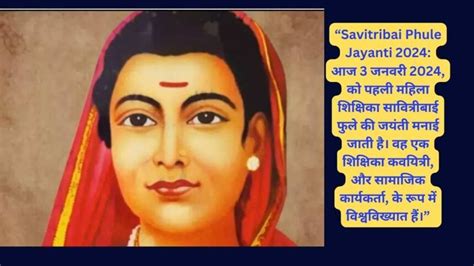 Savitribai Phule Jayanti 2024 India S First Female Teacher Savitribai