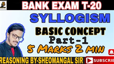 Syllogism Basic Concept Part 1 Banking Reasoning For SBI IBPS RBI PO