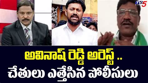 Tdp Leader Srinivas Reddy Sensational Comments On Ys Jagan Govt Tdp