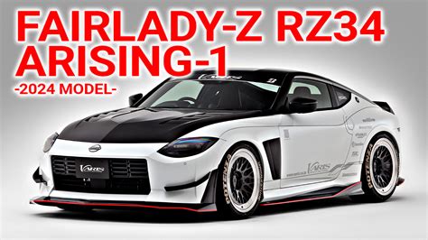 Fairlady Z Rz Arising Varis