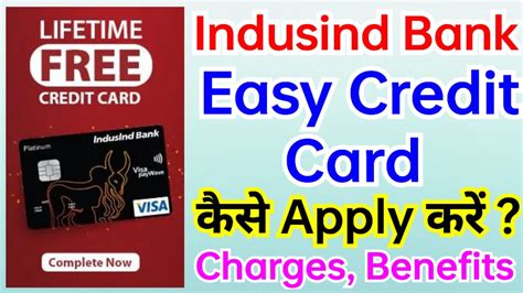 Indusind Bank Easy Credit Card Kaise Banaye How To Apply Indusind Bank Easy Credit Card Youtube