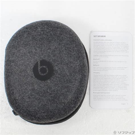 中古Beats Solo Pro More Matte Collection MRJA2FEA ダークブルー