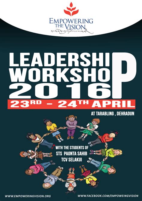 leadership poster new - Empowering the Vision Project