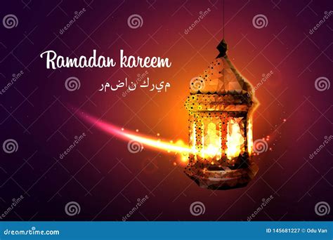 Vetor De Ramadan Kareem Da Lanterna Da Ramad Ilustra O Do Vetor