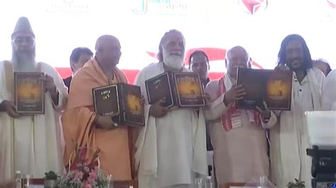 RSS Chief Mohan Bhagwat Launches Urdu And Hindi Versions Of Samaveda