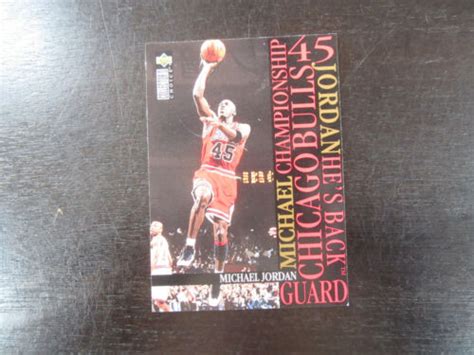 1995 96 Upper Deck Collectors Choice M3 Michael Jordan Card J