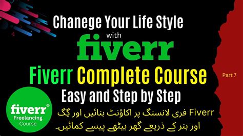 Gmailfiverr Canva Chatgpt Easy Step By Step Create Fiverr Account And Gigs In Urdu Hindi