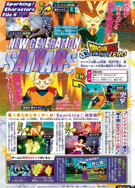 Nuevas Im Genes De Dragon Ball Sparking Zero Confirman Esperados