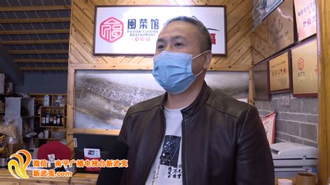 齐心协力打赢疫情防控歼灭战 〉“疫”线爱心餐 暖胃又暖心浦城一线酒店业