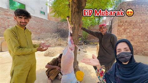 Eid Mubarak Village Mein Eid Ka Pehla Din Bakra Eid 2024 Zaini