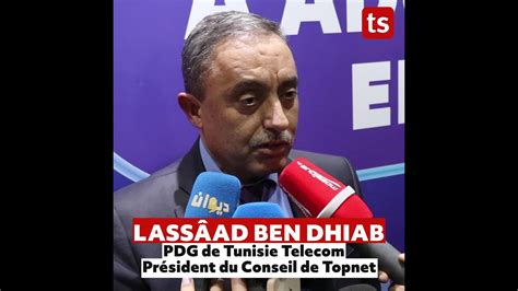 Lassâad Ben Dhiab présente l IPV6 de TOPNET YouTube