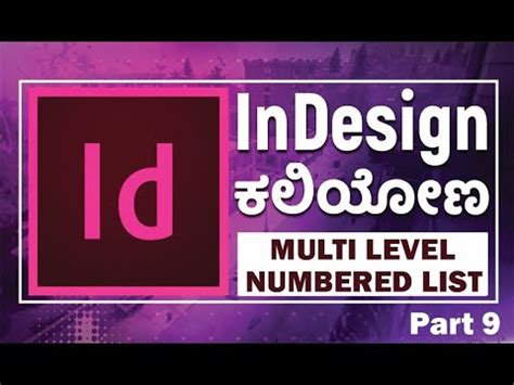 Multi Level Numbered List InDesign For Beginners Tutorial