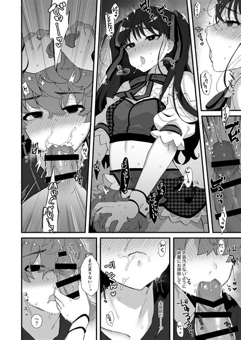 Bokura No Risou No Futanari Musume Tachi Page 39 IMHentai