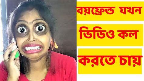 Bangla Natok Comedy Video L New