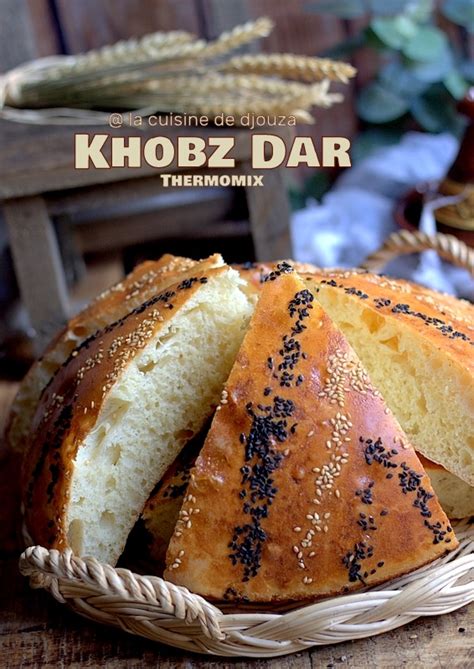 Khobz Dar Thermomix Recette Facile Et Rapide