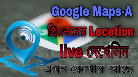 Share My Location Google Maps How To Share Live Location On Whatsapp