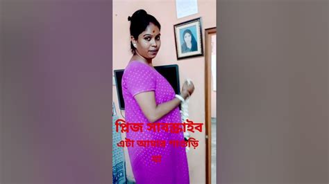 মাগো আমার মা আমি তোমারি খোকা বাংলা Short Video Full Viral 😭😭 Youtube