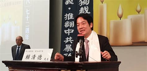 韓國瑜不惜粉身碎骨 賴清德：支持九二共識如何捍衛中華民國 民報 Peoplenews