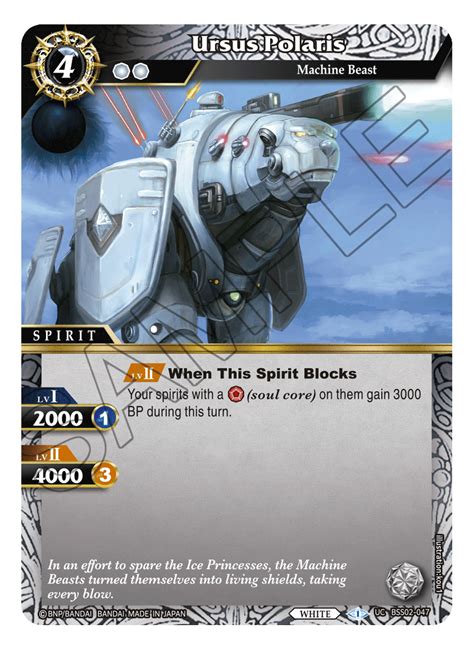 Battle Spirits Saga On Twitter 1 2 Booster Pack 02 FALSE GODS