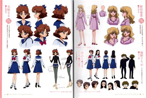 Bishoujo Senshi Sailor Moon Pretty Guardian Sailor Moon Image By