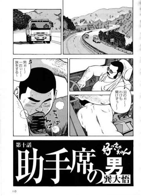 Spring Fragrance Part2 B W Nhentai Hentai Doujinshi And Manga