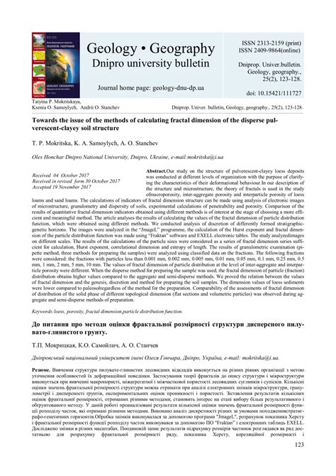 Pdf Towards The Issue Of The Methods Of Calculating Fractal Dimension