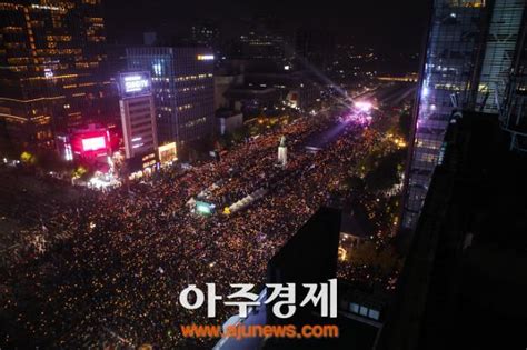 3차 촛불집회 “이게 나라냐” 광화문 촛불집회 100만 넘나정국 최대 분수령 아주경제