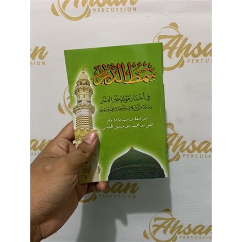 Jual Buku Maulid Simtudduror Hijau Buku Maulid Hijau Tanggung Shopee