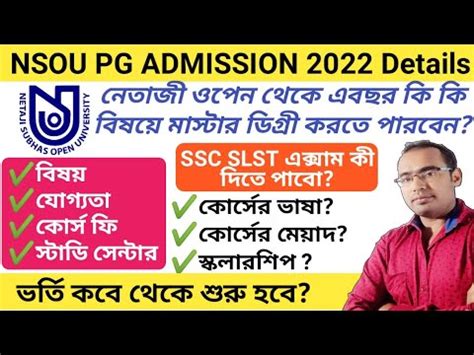 Nsou Pg Admission Netaji Open University Pg Admission