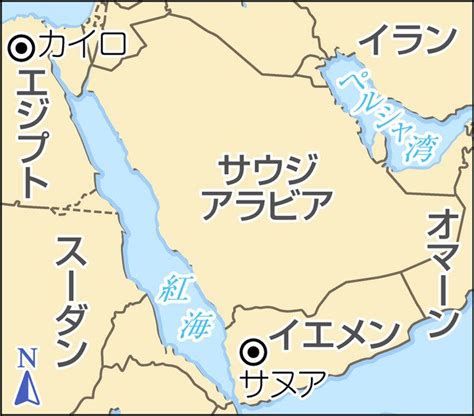 内戦が続くイエメン、暫定政府首相インタビュー 「紅海の安全確保が重要課題」：東京新聞デジタル